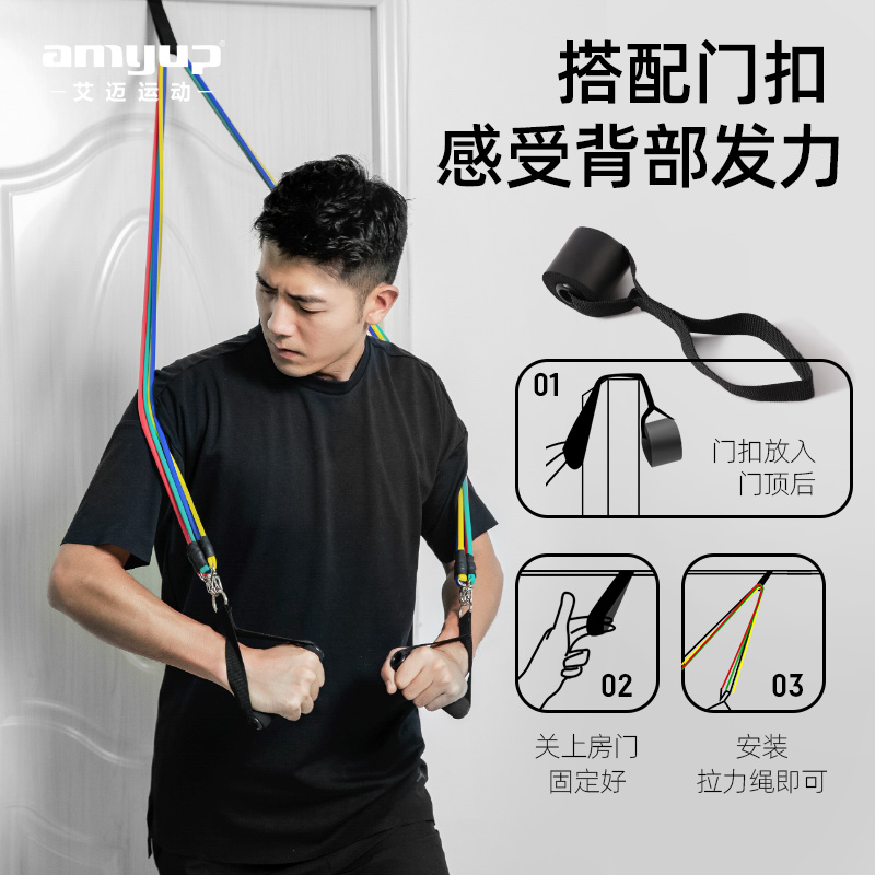 拉力绳健身男弹力绳弹力带力量训练拉力带锻炼胸肌器材家用阻力带-图2