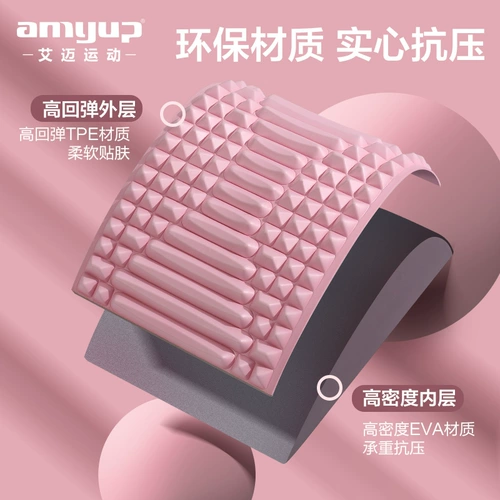 Поясничное рельефное устройство по талии растяжение массаж, расслабляющая коррекция позвоночника йоги, начальная поддержка задних поясничных упражнений.