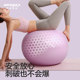 Professional explosion-proof yoga ball for fat burning and shaping pregnant women and midwifery
