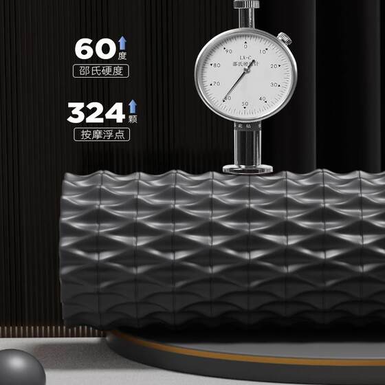 Aimai Foam Roller Muscle Relaxation Professional Massage Roller