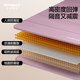 The eight-fold yoga mat can be stored quickly and conveniently