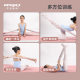 Yoga stretch belt for children dance practice stretch belt