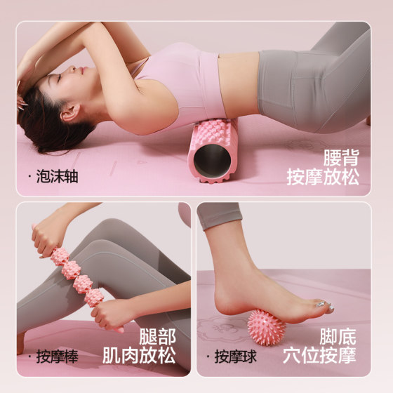 Aimai Foam Roller Muscle Relaxation Mace Yoga Column