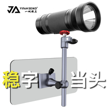 One Sailors new fishing case lamp frame Inserted Piece Night Fishing lamp holder Fishing Frame Fishing Box Accessories