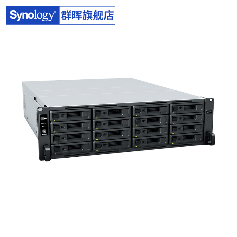 【顺丰包邮】Synology群晖 RS2821RP+ 16盘位 双电源 机架式 NAS主机储存器文件服务器企业共享云盘服务器 - 图1