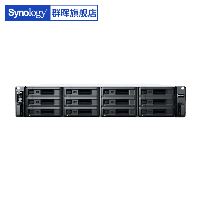 【顺丰包邮】Synology群晖 RS2421+ 12盘位 2U机架式 NAS主机储存器文件服务器企业共享云盘服务器 - 图0