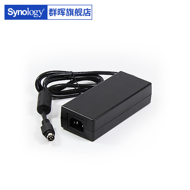 顺丰发货  Synology群晖NAS电源适配器适用于DS920+,DS720+，DS220+ DS918+, DS916+, DS418, DS418play等