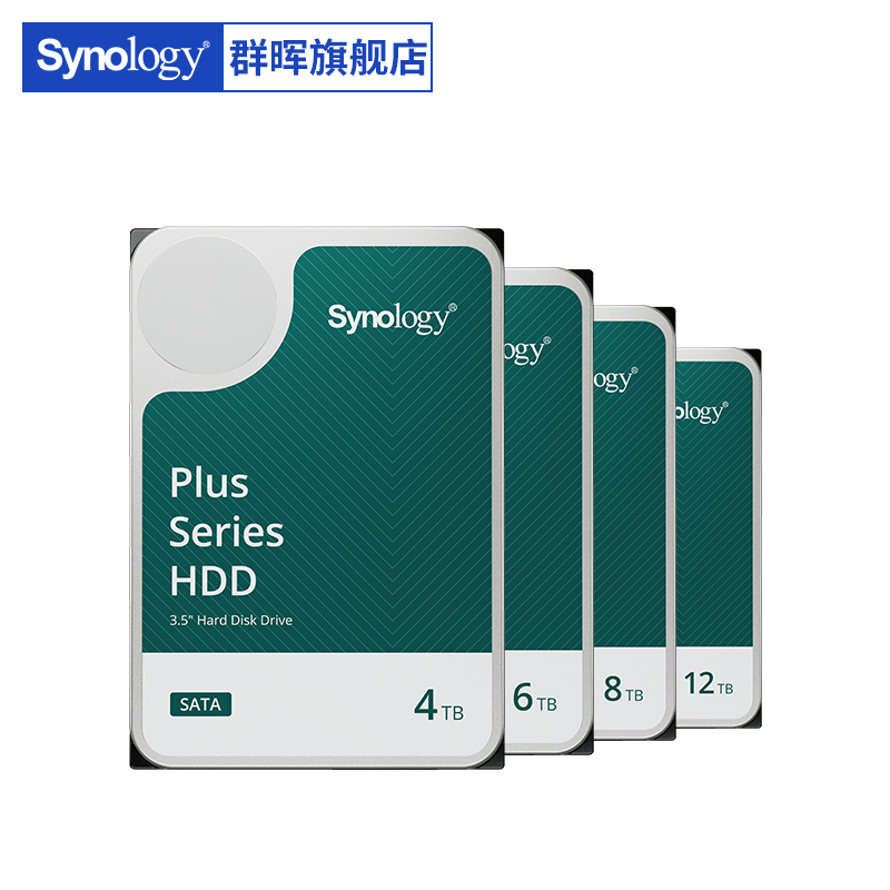 Synology/群晖   NAS硬盘 4T  6T 8T  12T  16T 3.5寸 SATA HDD HAT3310 企业级机械硬盘   NAS 高性能硬盘 - 图1