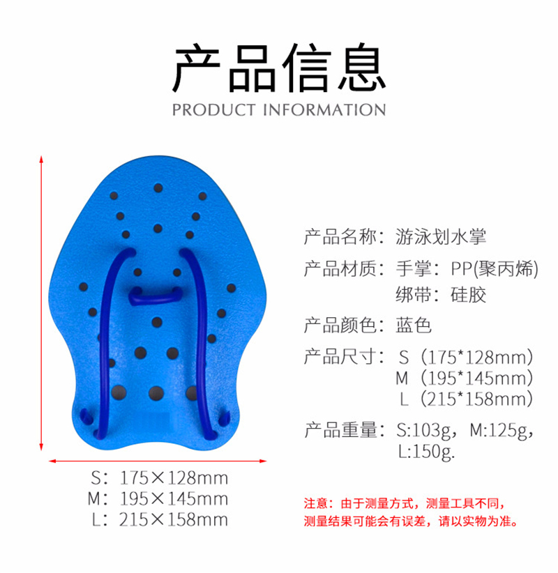 成人游泳划水掌专业鸭掌手套自由泳儿童半掌潜水浮潜男女蹼手噗蛙 - 图0