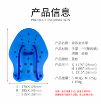 Adult Swimming Paddling Palm Professional Duck Palm Glove Freestyle children Half-palm diving snorkeling male and female webbed flippers