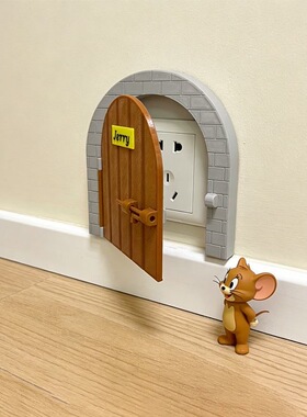 猫和老鼠杰瑞3D打印遮丑墙贴