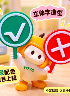 3D打印发财暴富涨停手牌Yoyo酱微缩手持装饰桌面摆拍