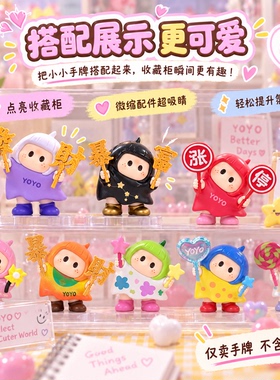 3D打印发财暴富涨停手牌Yoyo酱微缩手持装饰桌面摆拍