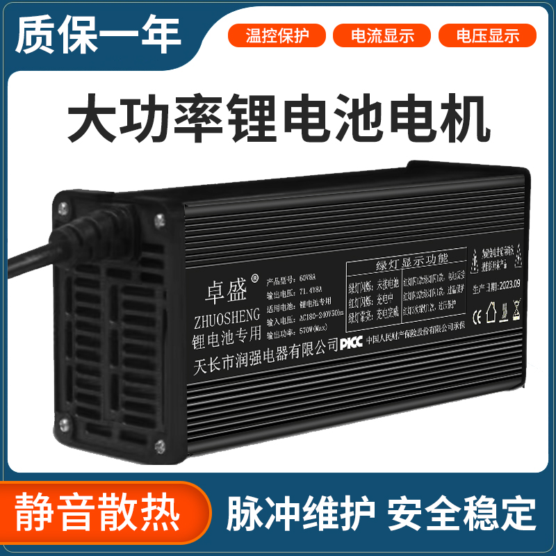 高端铝壳大功率48V锂电池充电器58.8V54.6V58.4V10A15A锂电池快充-图2