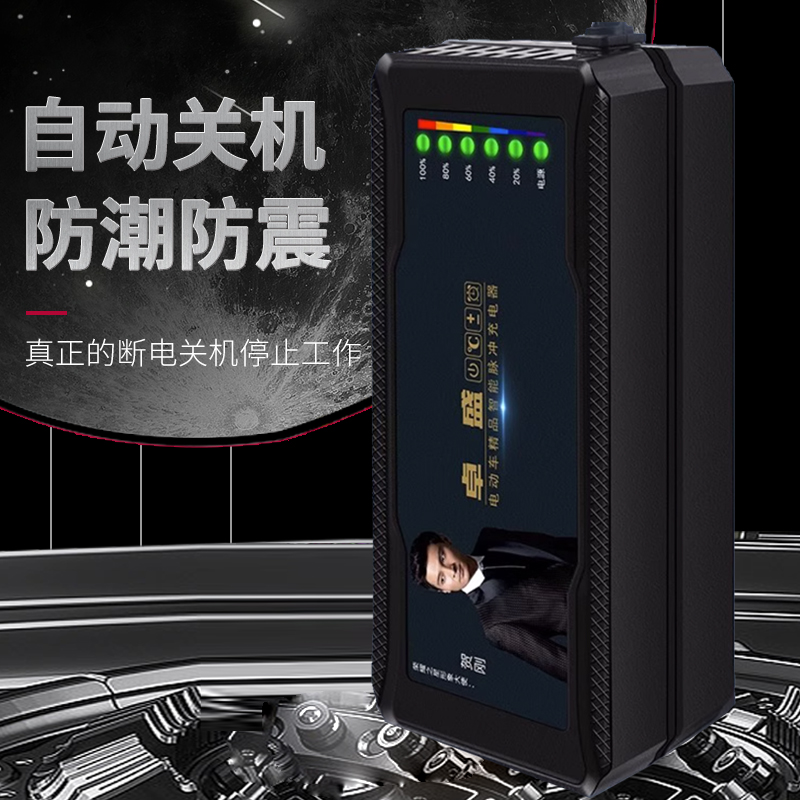 适用雅迪电动车充电器电瓶车原装正品48V12A60V20A72三轮快充通用 - 图0