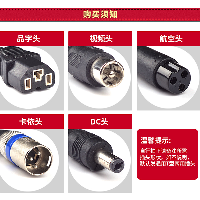 锂电池电动车锂电池充电器 24V36V48V60V72V20AH 42V4A 54.6V4A-图2