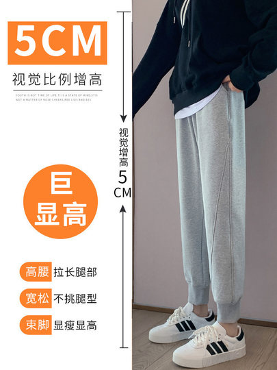 加绒运动裤子女2025新款秋冬季宽松卫裤显瘦直筒哈伦休闲束脚长裤