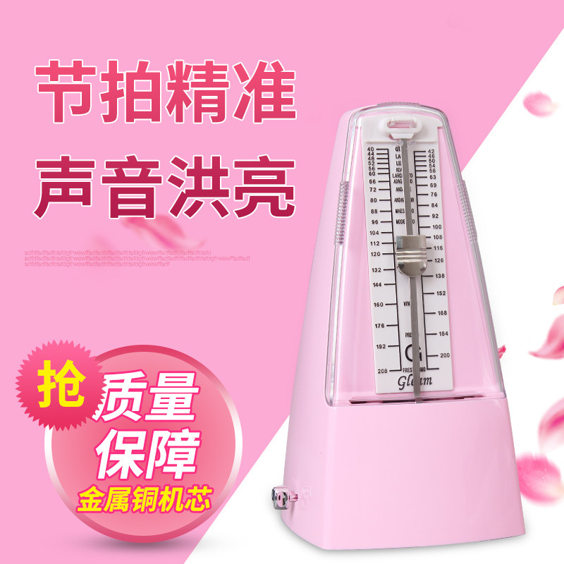 gleam钢琴吉他机械古筝节拍器 艺趣乐器节拍器