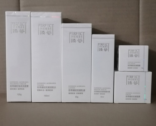 完美臻荟玛丽艳护肤品面部护理女珍萃凝时组合套装官方网 - 图0