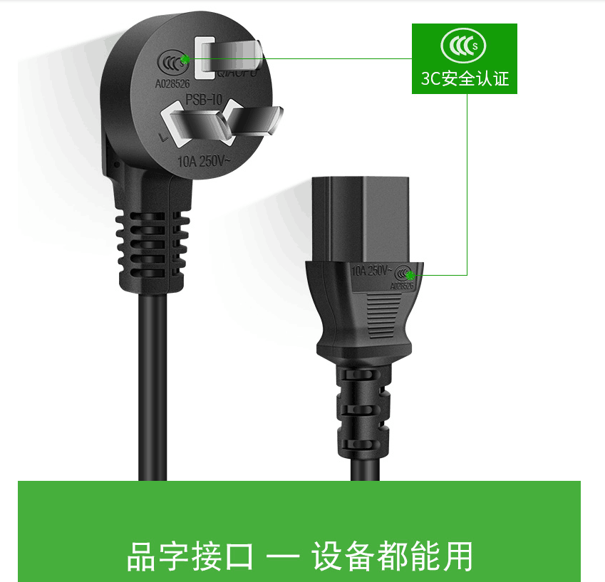 适用 三星SCX4521F 4321 4623 4824 4825 3201打印机纯铜电源线 - 图3