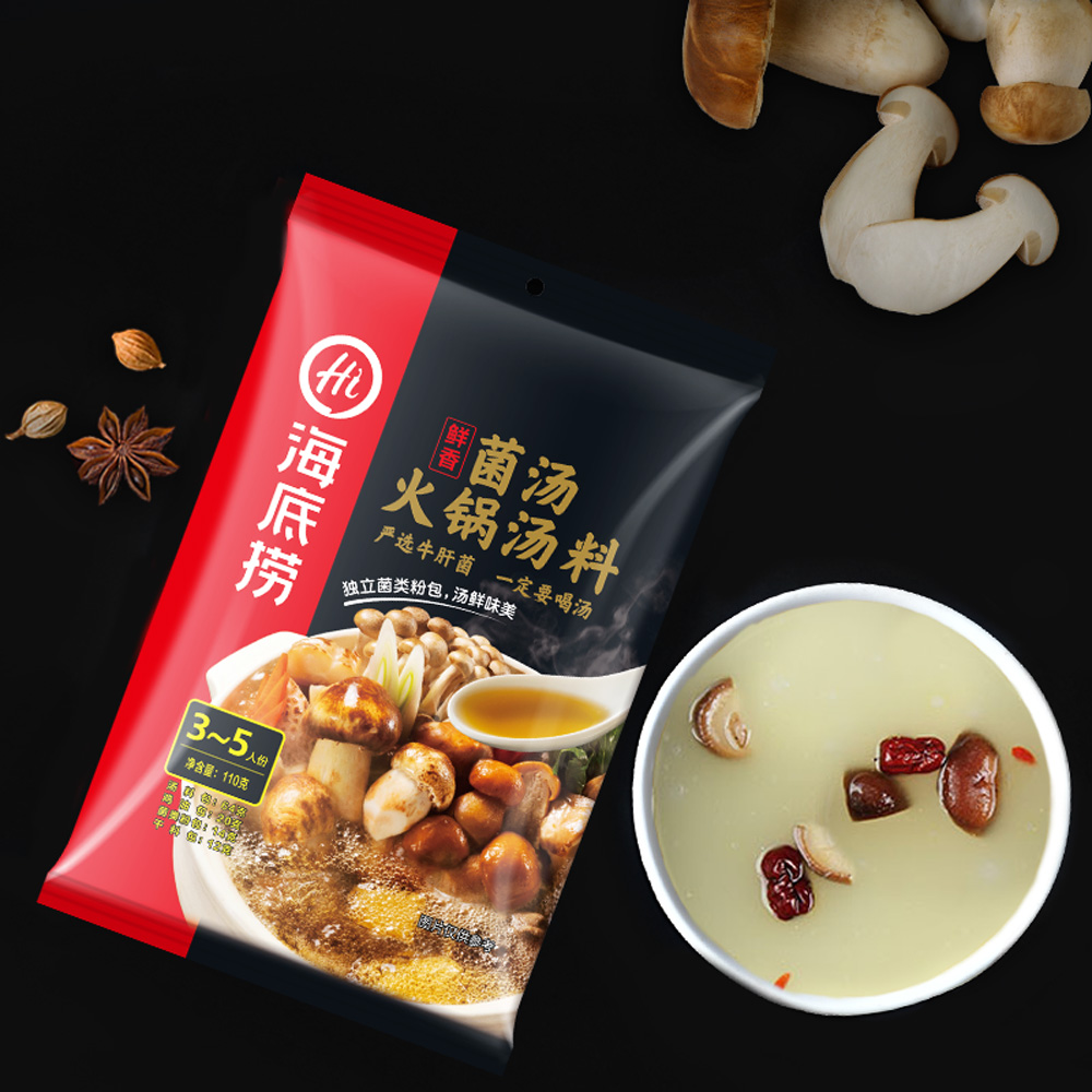 海底捞 菌汤火锅底料调味料煲汤110g菌香浓郁汤鲜爽口