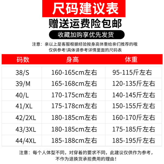 Paul summer striped shirt men's short sleeve business casual