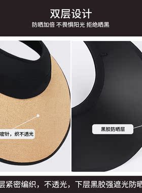 夏季遮阳帽女防紫外线夏天户外空顶防晒帽可折叠大帽檐遮脸太阳帽