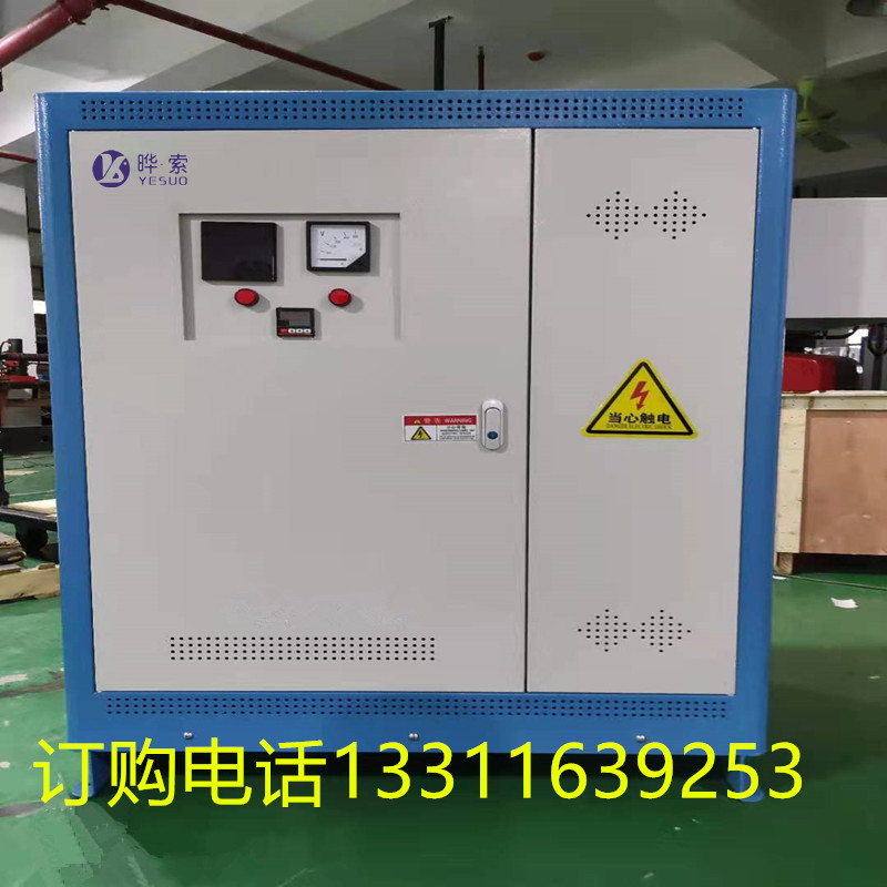 三相低压大电流变压器SG-40KW/50/80KVA380V变80V60V30V加热锅炉-图3