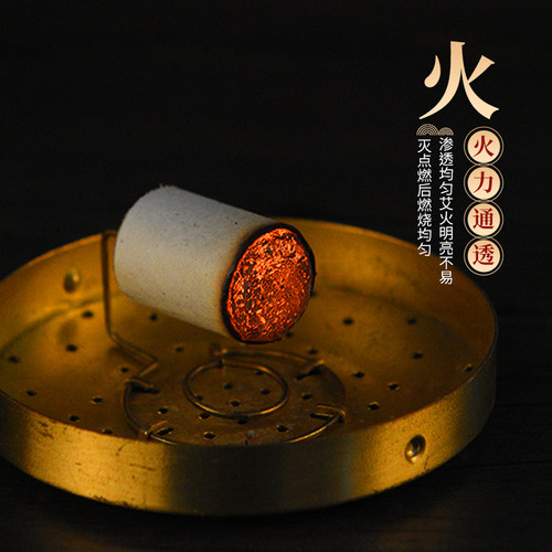 艾条艾柱艾灸柱艾灸条十年陈艾柱绒艾草纯艾叶随身灸家用官方正品 - 图1