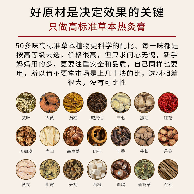 热灸膏草本泥灸艾灸泥灸膏暖宫热敷飞鸿姥姥正品通用非祛湿排寒