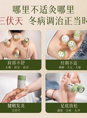 新型艾灸器具便携家用