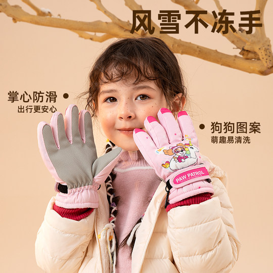 汪汪队儿童滑雪手套冬保暖加绒玩雪男童户外玩雪手套宝宝防风防水