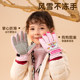 汪汪队儿童滑雪手套冬保暖加绒玩雪男童户外玩雪手套宝宝防风防水