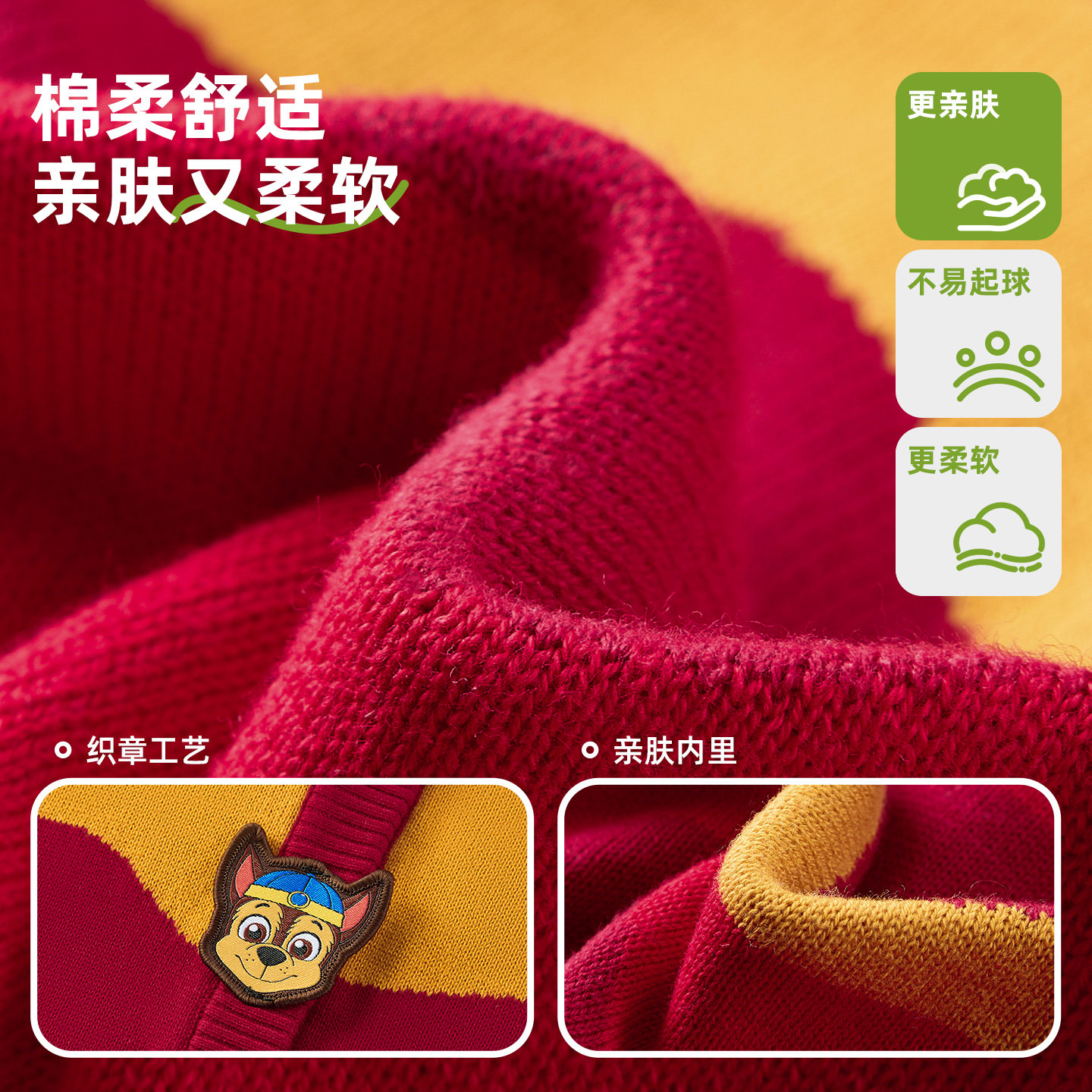 汪汪队女童毛衣宝宝纯棉开衫毛衣女孩针织衫外套2026秋季新款上衣,淘宝优惠券,粉丝福利购,淘宝优惠卷