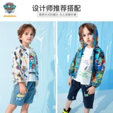 Летняя ветровка для мальчиков, детская дорожная легкая и тонкая одежда для защиты от солнца