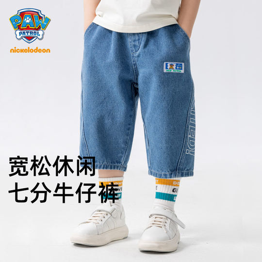 汪汪队男童夏装短裤2025新款儿童牛仔裤夏季男孩七分裤宝宝休闲裤