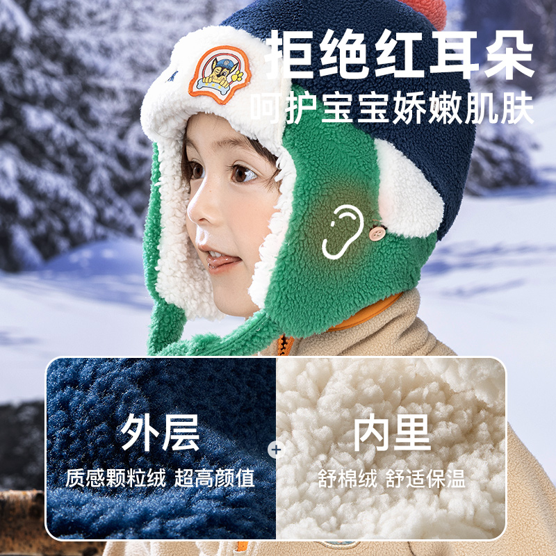 汪汪队宝宝帽子秋冬款儿童雷锋帽冬护耳2024新款男童保暖帽女童