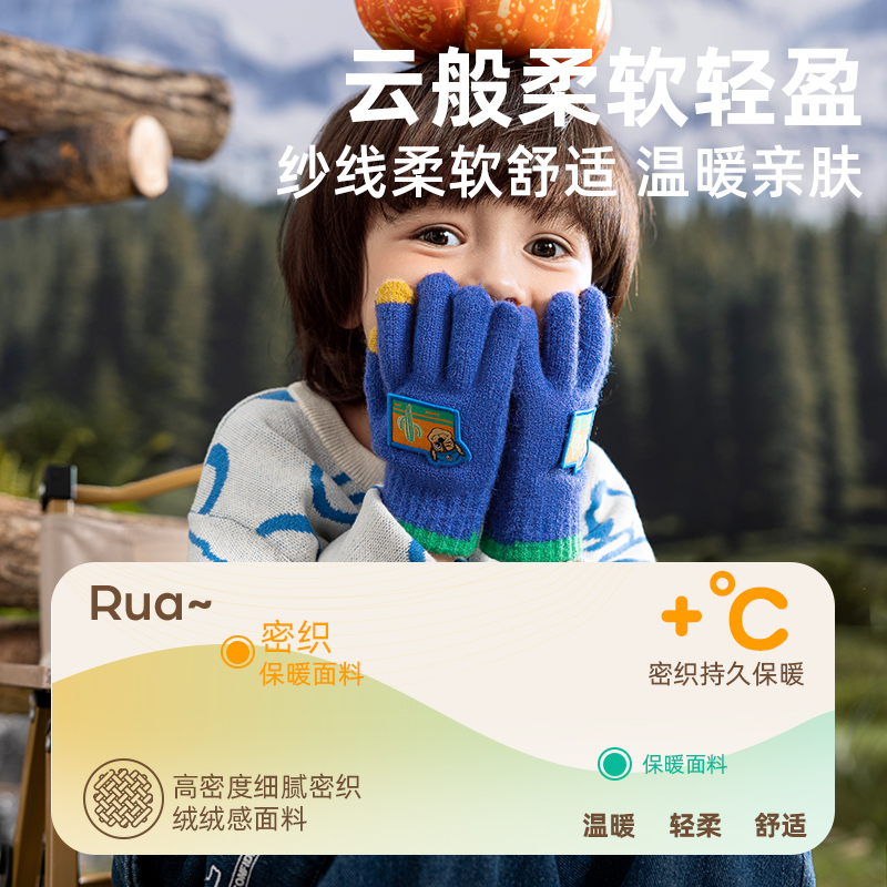 汪汪队儿童手套秋冬男童手套女童保暖手套2024新款毛线手套五指