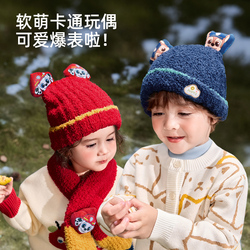 汪汪队帽子儿童毛线帽可爱加厚半边绒