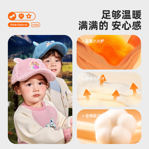 汪汪队女童帽子2025新款秋冬加绒女宝宝可爱棒球帽儿童防寒鸭舌帽 - 图3