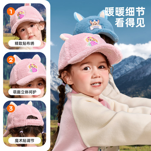 汪汪队女童帽子2025新款秋冬加绒女宝宝可爱棒球帽儿童防寒鸭舌帽 - 图1