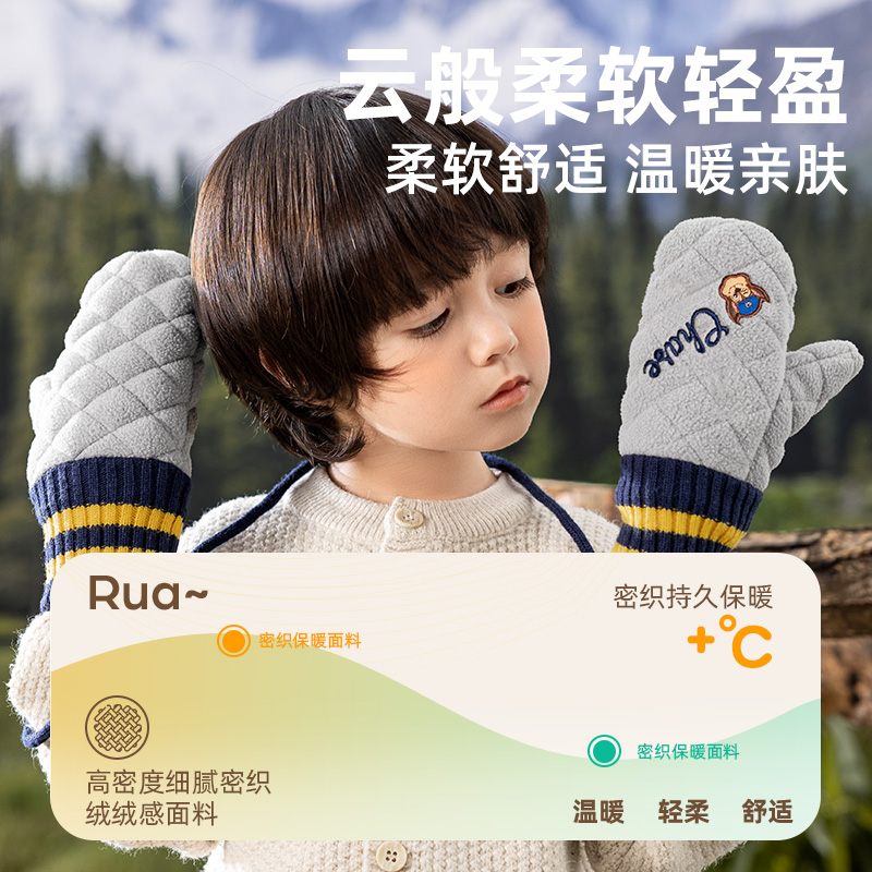 汪汪队可挂绳手套儿童手套连指冬天2024新款男童女童手套加绒加厚