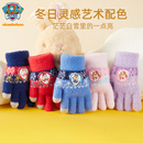【均价9.9】汪汪队儿童手套帽子合集