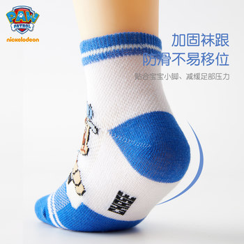 Paw Patrol Boys Socks Summer Thin Children's Mid-Tube Socks Children's Socks Short Socks Summer Boys' Baby Mesh Socks