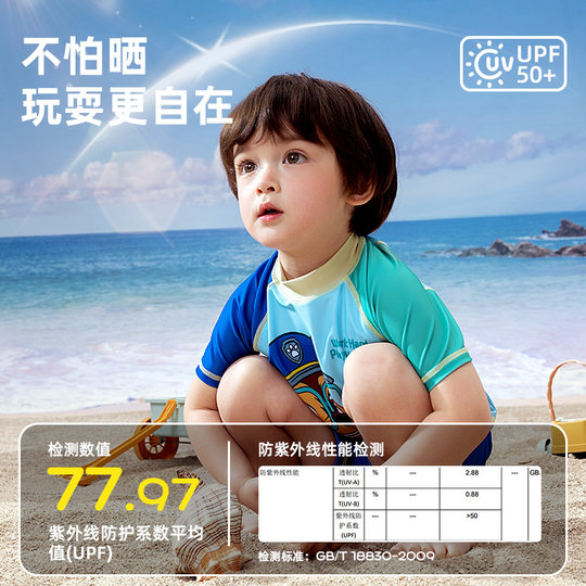 Wangwang team children's split swimsuit 2023 new