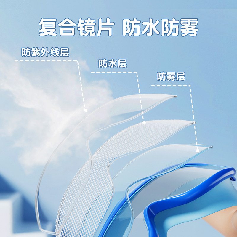 汪汪队儿童泳镜高清防水防雾大框专业游泳眼镜男童女童潜水套装