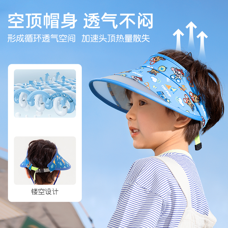 汪汪队儿童夏季沙滩专业防晒帽海边女童遮阳帽男童空顶帽大帽檐下