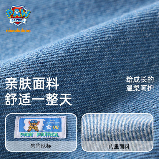 汪汪队男童夏装短裤2025新款儿童牛仔裤夏季男孩七分裤宝宝休闲裤