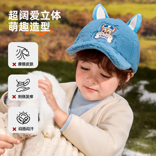 汪汪队女童帽子2025新款秋冬加绒女宝宝可爱棒球帽儿童防寒鸭舌帽 - 图2