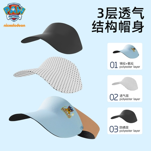 Детский солнцезащитный крем, летняя солнцезащитная шляпа, дорожная шапка для мальчиков на солнечной энергии